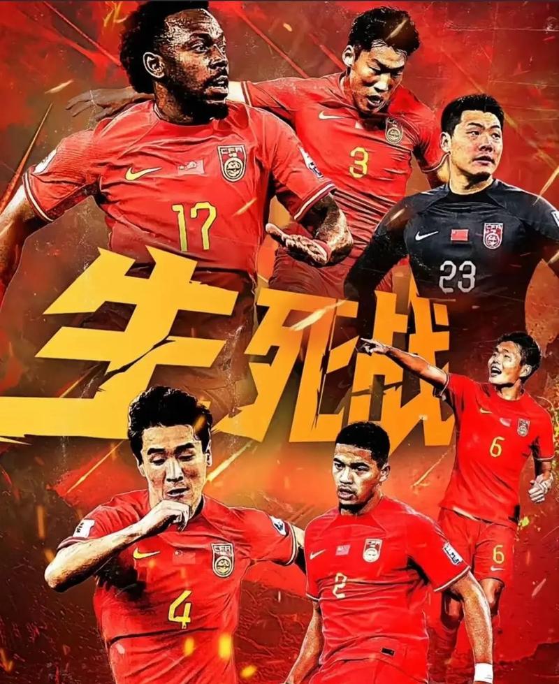 尔选内马尔