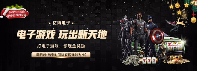 年的