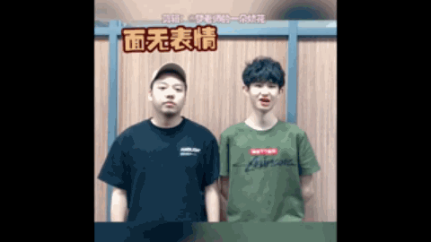短板