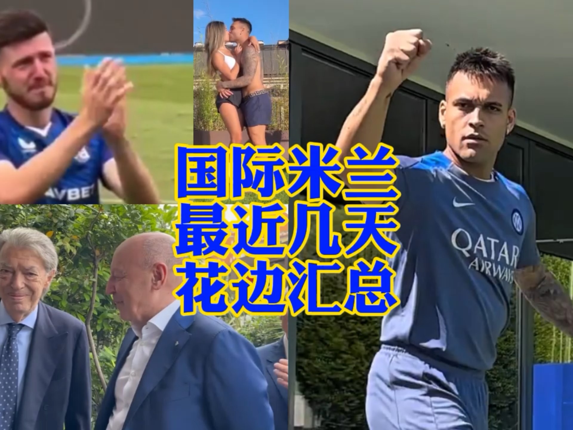 守紧逼