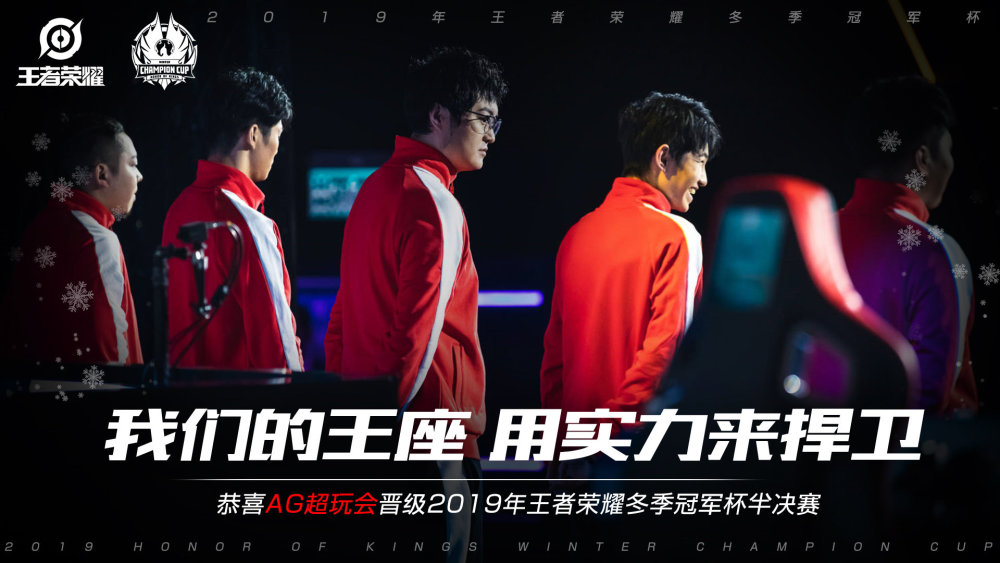 板球的争夺
