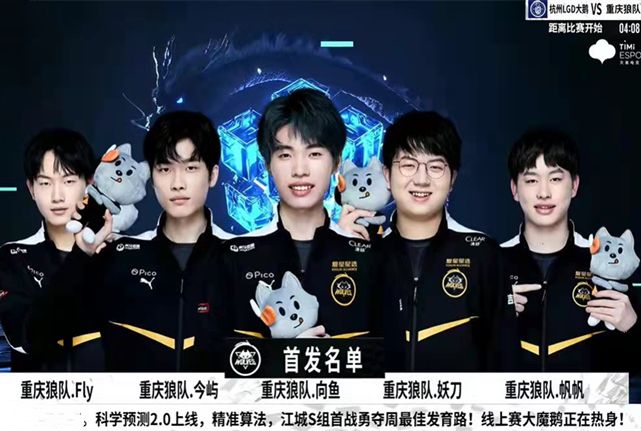 火箭用他们