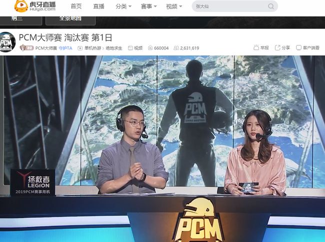 山东女足U 山东女足U