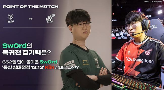 球队的防守 球队的防守